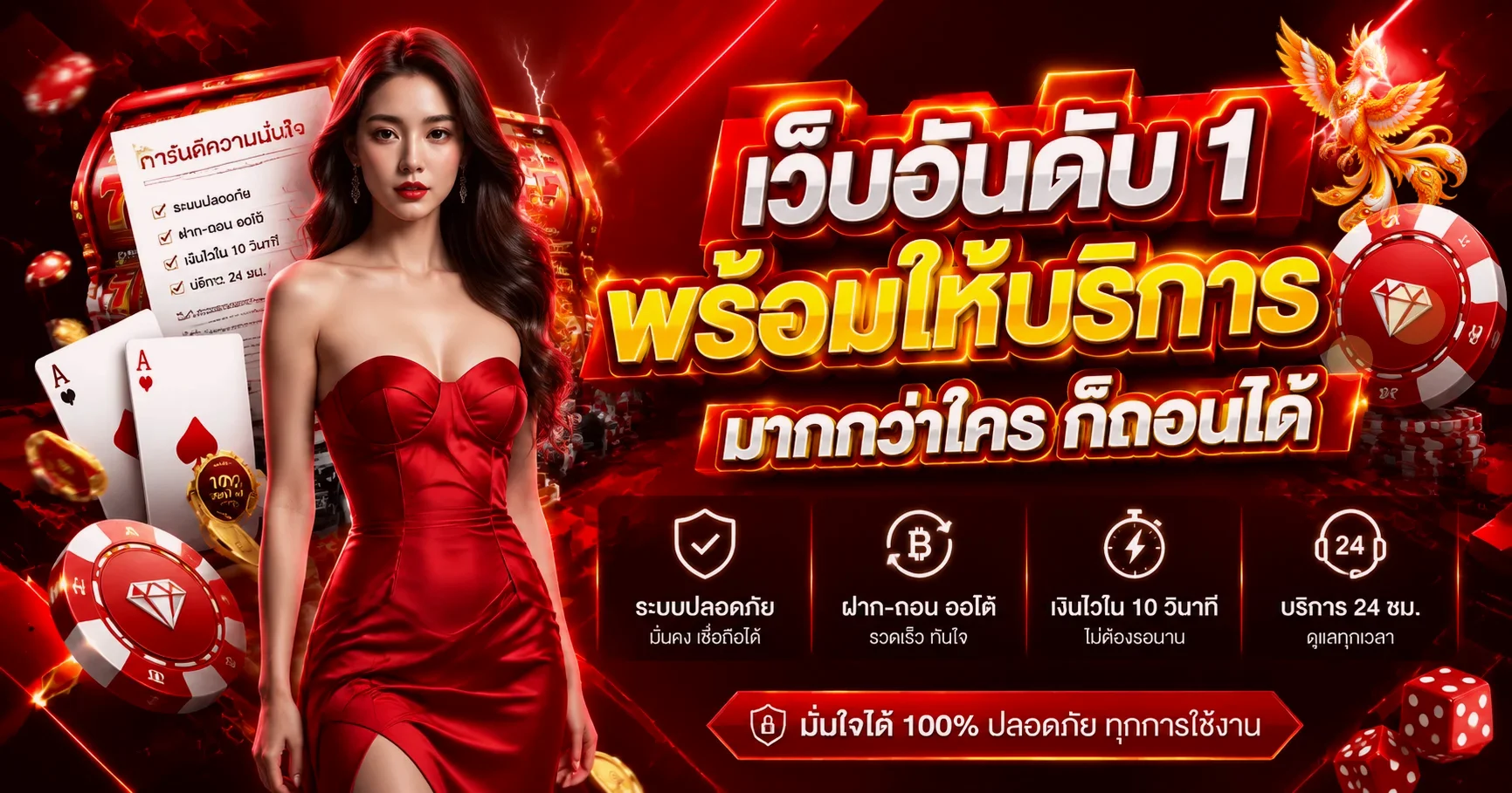 WorldWinner เว็บเดียวพร้อมข้อมูลบริการและระบบสมาชิก