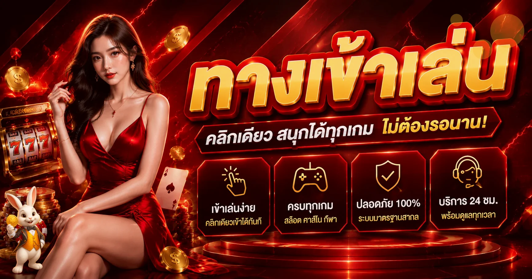 WorldWinner ทางเข้าสู่ศูนย์รวมเกมออนไลน์โทนแดงดำ
